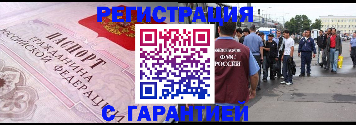 пропишу в квартире в Лосино-Петровском